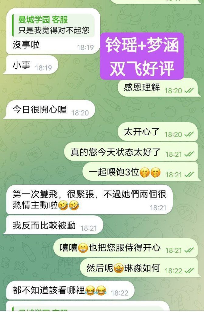 新人到铃瑶Lynn❤EE真乳❤皮肤白皙，乳头很小粉粉的，乳晕很小难得的美乳选4193 作者:曼城学园 帖子ID:5147 