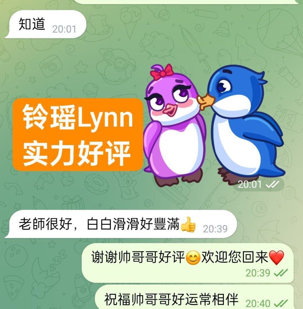 新人到铃瑶Lynn❤EE真乳❤皮肤白皙，乳头很小粉粉的，乳晕很小难得的美乳选4656 作者:曼城学园 帖子ID:5147 