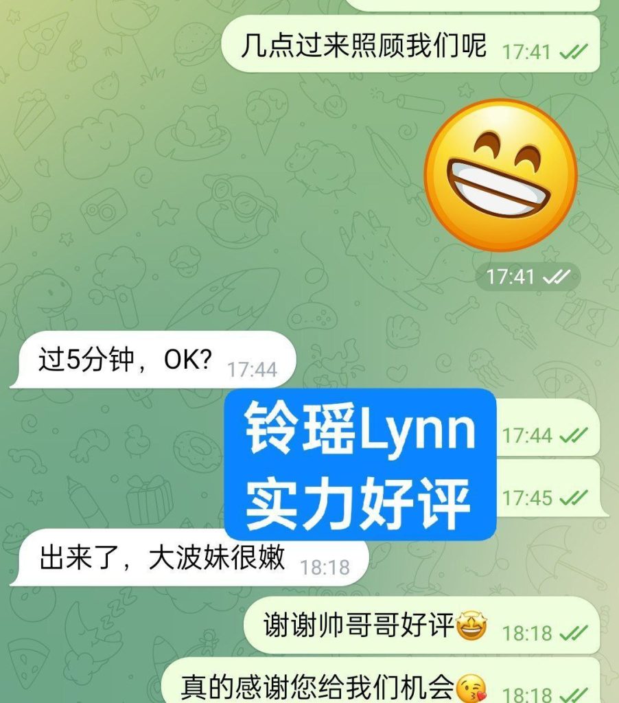 新人到铃瑶Lynn❤EE真乳❤皮肤白皙，乳头很小粉粉的，乳晕很小难得的美乳选8645 作者:曼城学园 帖子ID:5147 