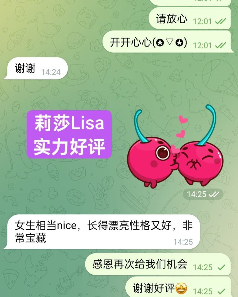 新人到独家新人初次抵达曼城莉莎Lisa❤️短暂停留❤️  艺术学院毕业❤️舞6540 作者:曼城学园 帖子ID:5168 
