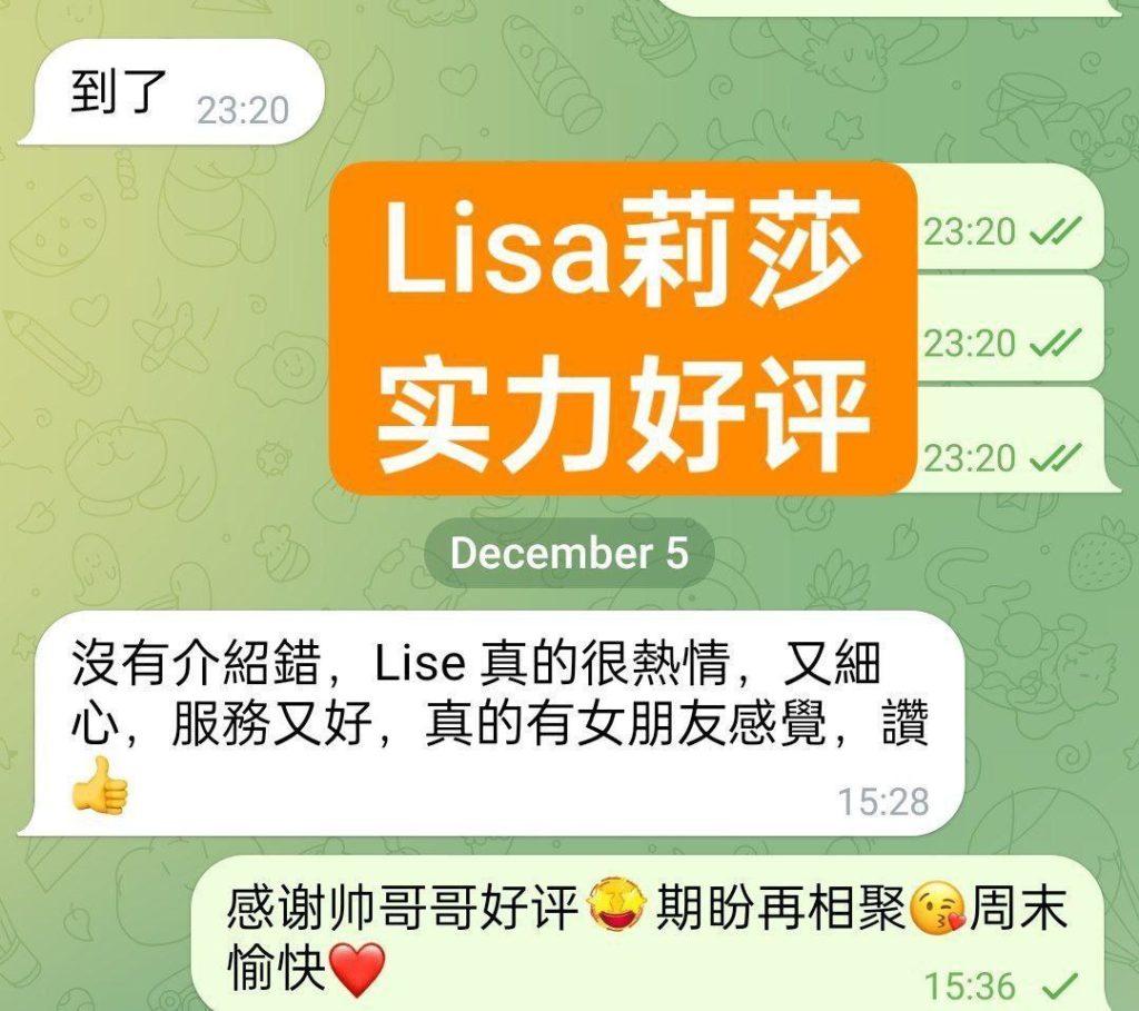 新人到独家新人初次抵达曼城莉莎Lisa❤️短暂停留❤️  艺术学院毕业❤️舞1110 作者:曼城学园 帖子ID:5168 