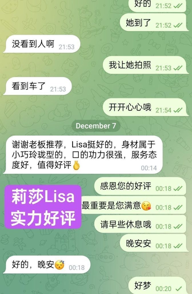 新人到独家新人初次抵达曼城莉莎Lisa❤️短暂停留❤️  艺术学院毕业❤️舞1897 作者:曼城学园 帖子ID:5168 