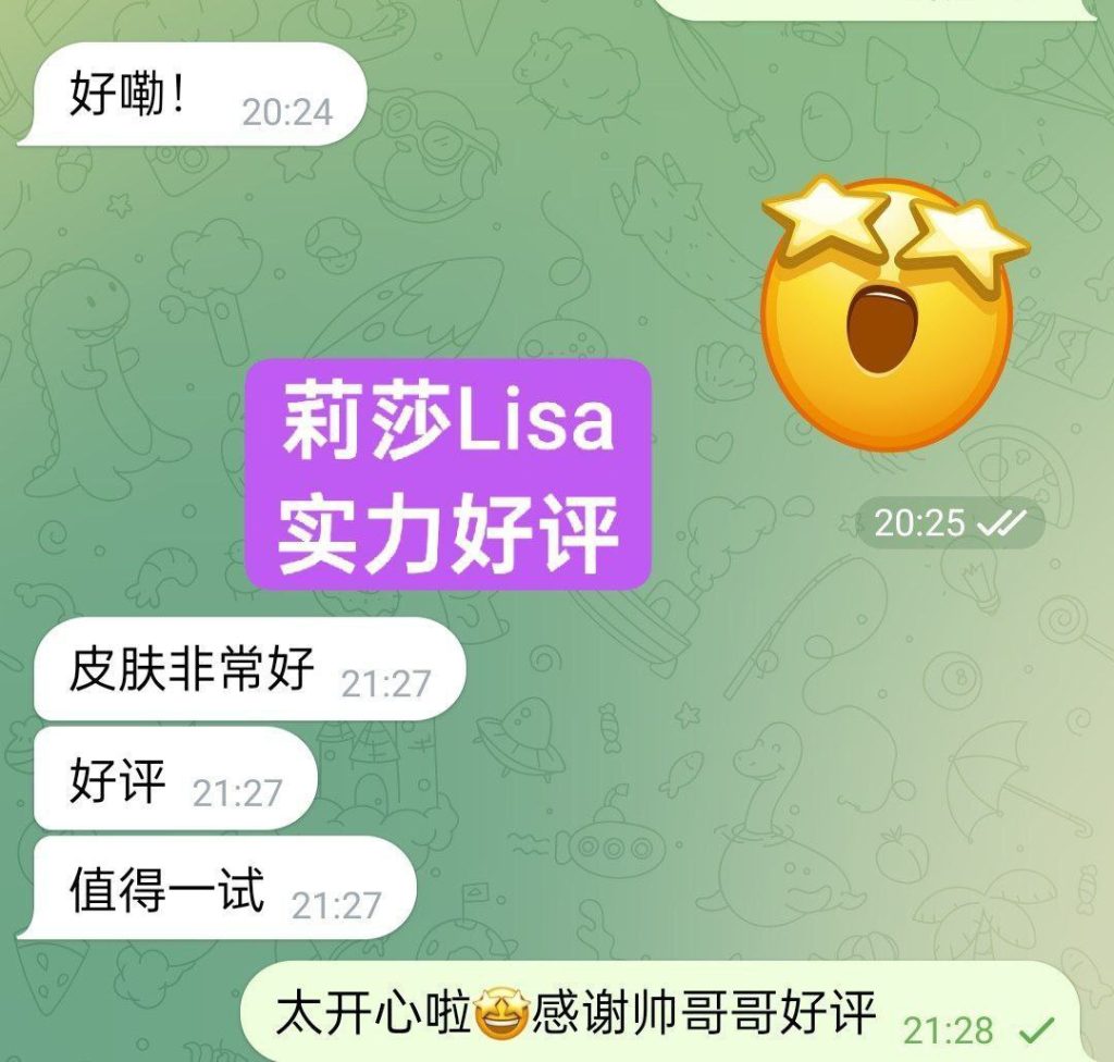 新人到独家新人初次抵达曼城莉莎Lisa❤️短暂停留❤️  艺术学院毕业❤️舞9353 作者:曼城学园 帖子ID:5168 