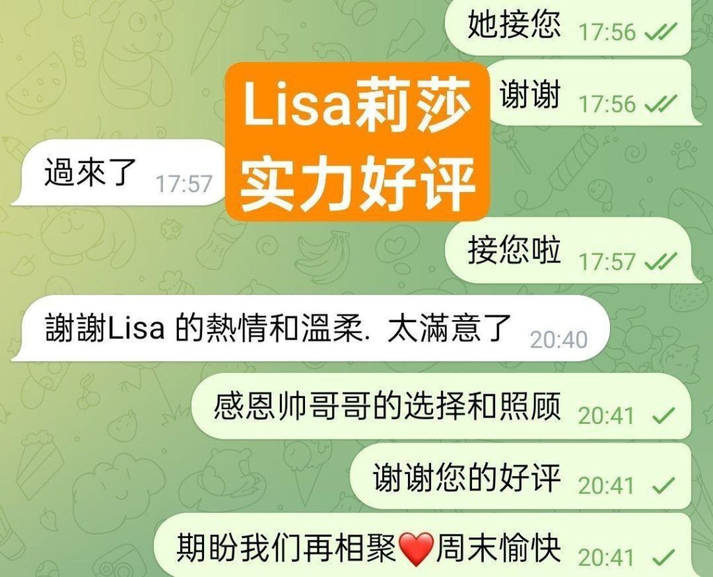 新人到独家新人初次抵达曼城莉莎Lisa❤️短暂停留❤️  艺术学院毕业❤️舞5702 作者:曼城学园 帖子ID:5168 