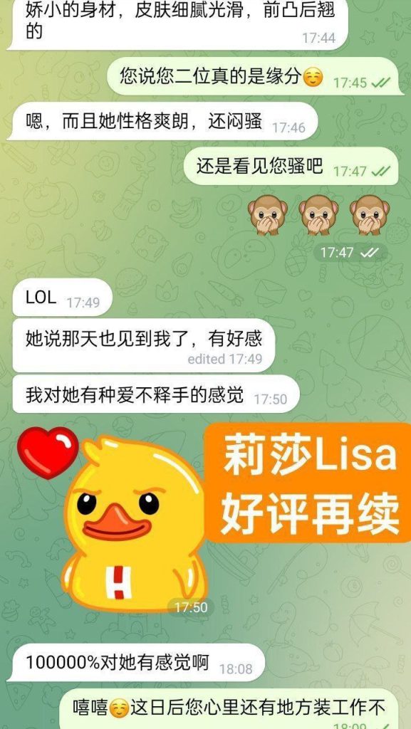 新人到独家新人初次抵达曼城莉莎Lisa❤️短暂停留❤️  艺术学院毕业❤️舞1662 作者:曼城学园 帖子ID:5168 