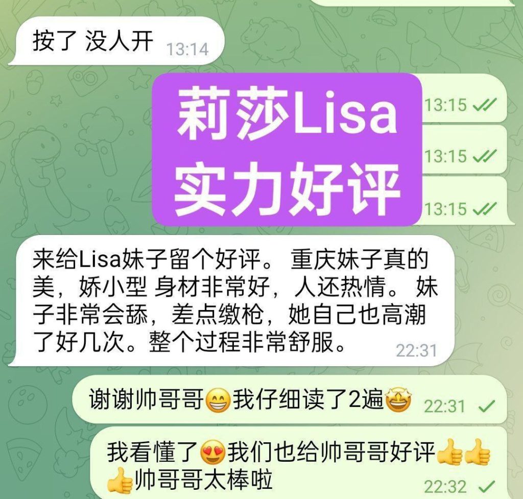 新人到独家新人初次抵达曼城莉莎Lisa❤️短暂停留❤️  艺术学院毕业❤️舞3000 作者:曼城学园 帖子ID:5168 