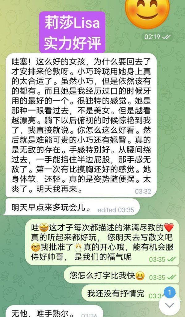 新人到独家新人初次抵达曼城莉莎Lisa❤️短暂停留❤️  艺术学院毕业❤️舞7560 作者:曼城学园 帖子ID:5168 