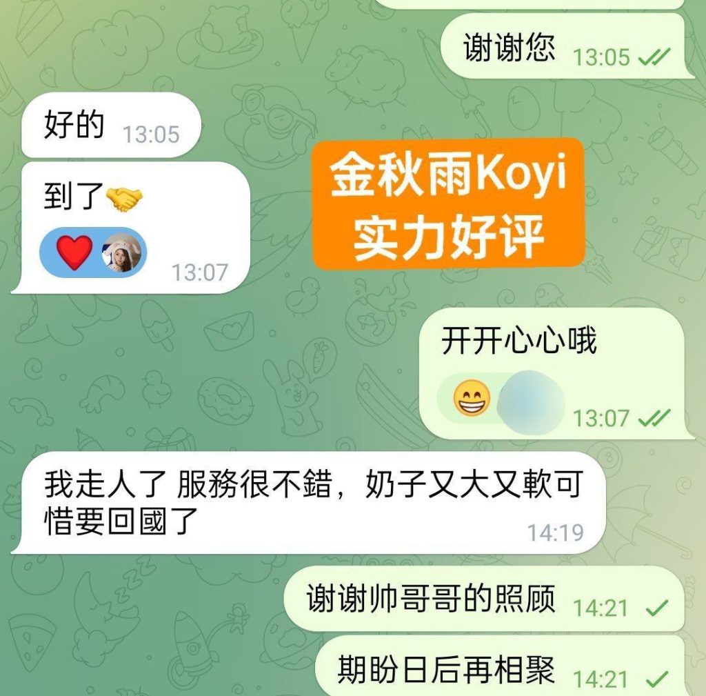 金秋雨Koyi目测20岁新人到童颜DD真乳  1000000%本人资料  无疤痕无纹身未婚5501 作者:曼城学园 帖子ID:5172 