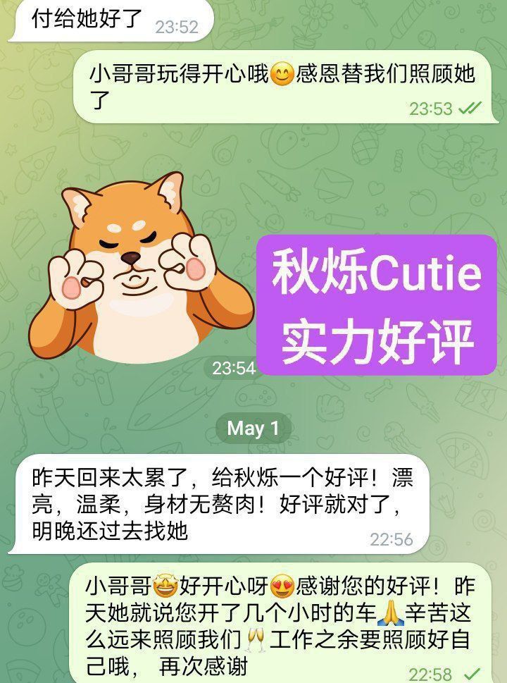 ❤️秋烁❤️Cutie❤️实力好评宝宝10000000%真人资料 新人到-独家新人5947 作者:曼城学园 帖子ID:5173 