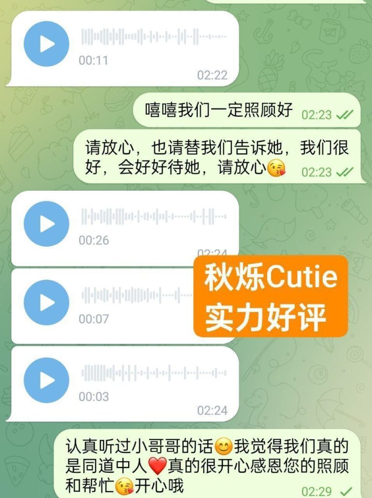 ❤️秋烁❤️Cutie❤️实力好评宝宝10000000%真人资料 新人到-独家新人5577 作者:曼城学园 帖子ID:5173 