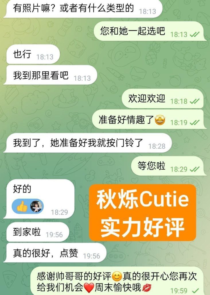 ❤️秋烁❤️Cutie❤️实力好评宝宝10000000%真人资料 新人到-独家新人6574 作者:曼城学园 帖子ID:5173 