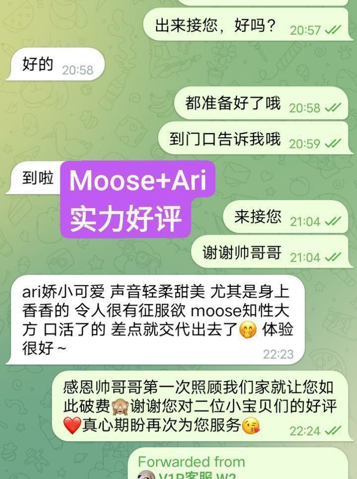 真实伦敦在读留学生！ 02年❤️学生放假兼职❤️ 165B+沐汐Moose2605 作者:曼城学园 帖子ID:5175 