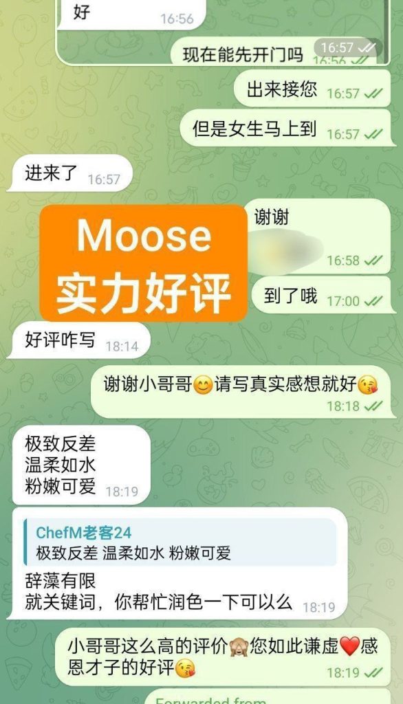 真实伦敦在读留学生！ 02年❤️学生放假兼职❤️ 165B+沐汐Moose5448 作者:曼城学园 帖子ID:5175 