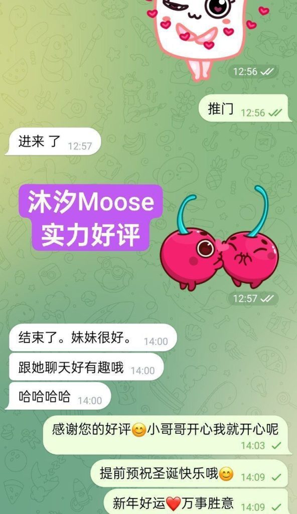 真实伦敦在读留学生！ 02年❤️学生放假兼职❤️ 165B+沐汐Moose1197 作者:曼城学园 帖子ID:5175 