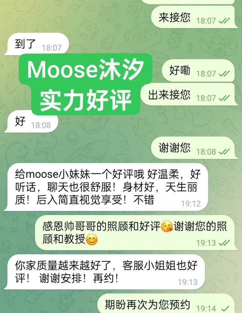 真实伦敦在读留学生！ 02年❤️学生放假兼职❤️ 165B+沐汐Moose31 作者:曼城学园 帖子ID:5175 