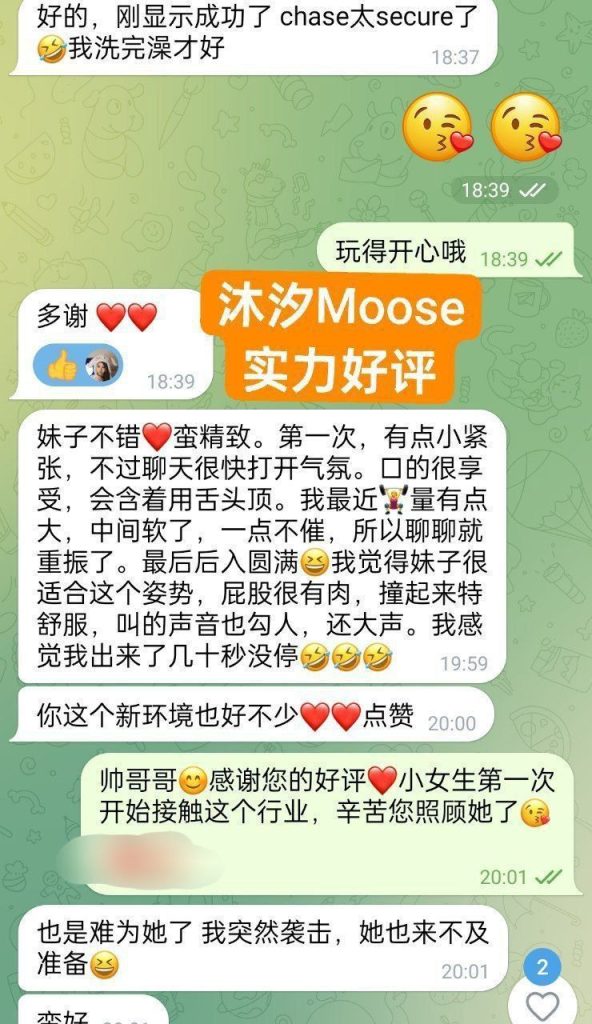 真实伦敦在读留学生！ 02年❤️学生放假兼职❤️ 165B+沐汐Moose1610 作者:曼城学园 帖子ID:5175 