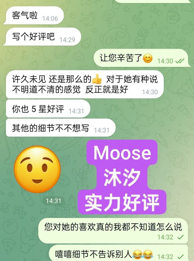 真实伦敦在读留学生！ 02年❤️学生放假兼职❤️ 165B+沐汐Moose106 作者:曼城学园 帖子ID:5175 