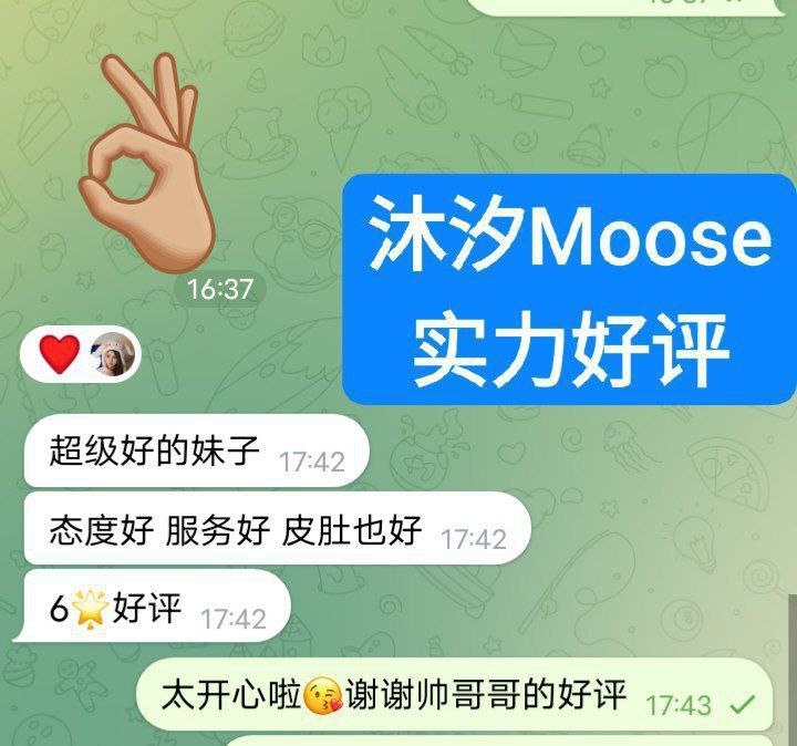 真实伦敦在读留学生！ 02年❤️学生放假兼职❤️ 165B+沐汐Moose6526 作者:曼城学园 帖子ID:5175 
