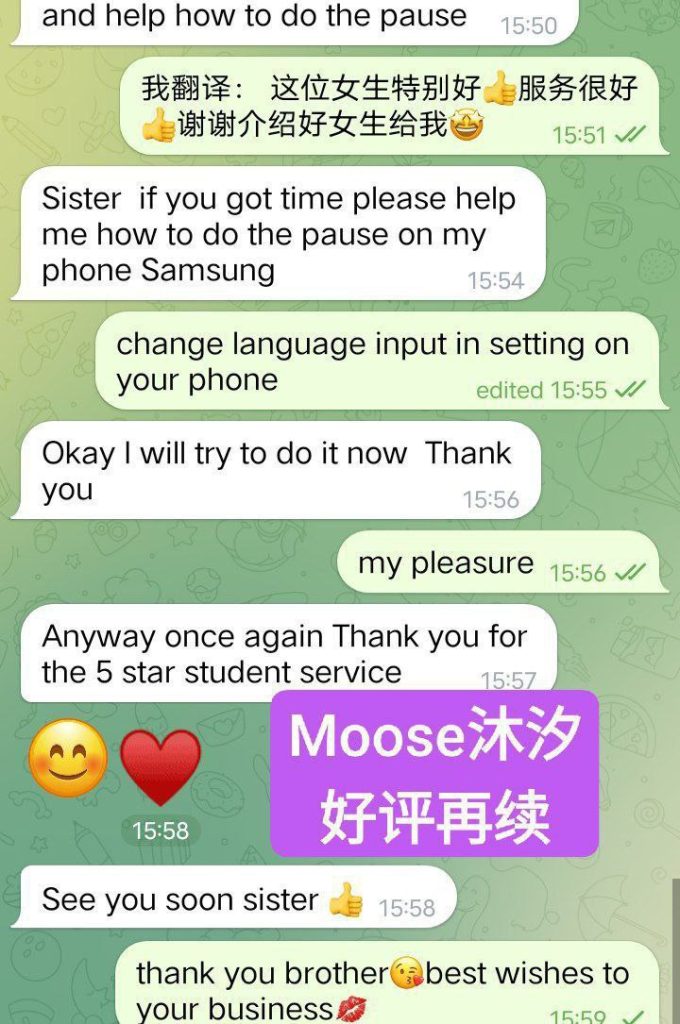 真实伦敦在读留学生！ 02年❤️学生放假兼职❤️ 165B+沐汐Moose4314 作者:曼城学园 帖子ID:5175 