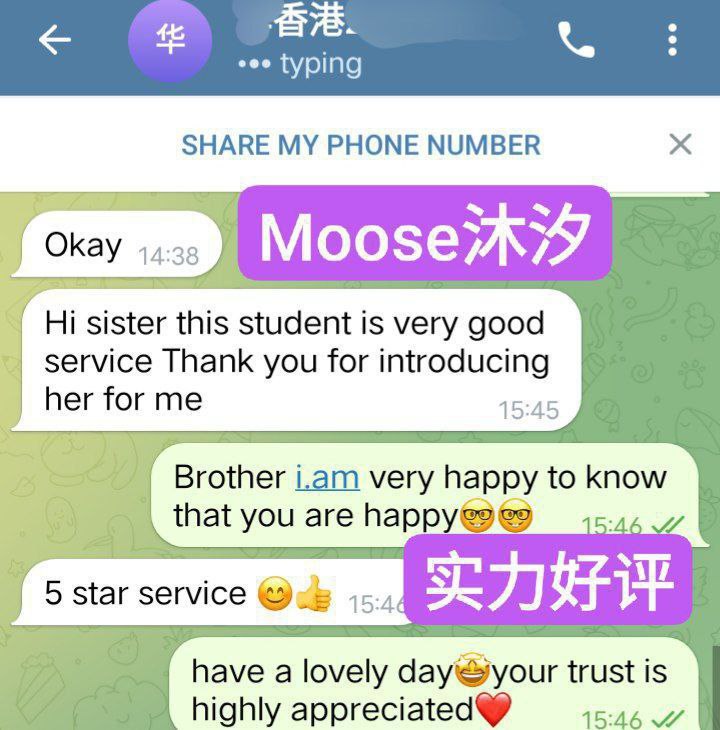 真实伦敦在读留学生！ 02年❤️学生放假兼职❤️ 165B+沐汐Moose7447 作者:曼城学园 帖子ID:5175 
