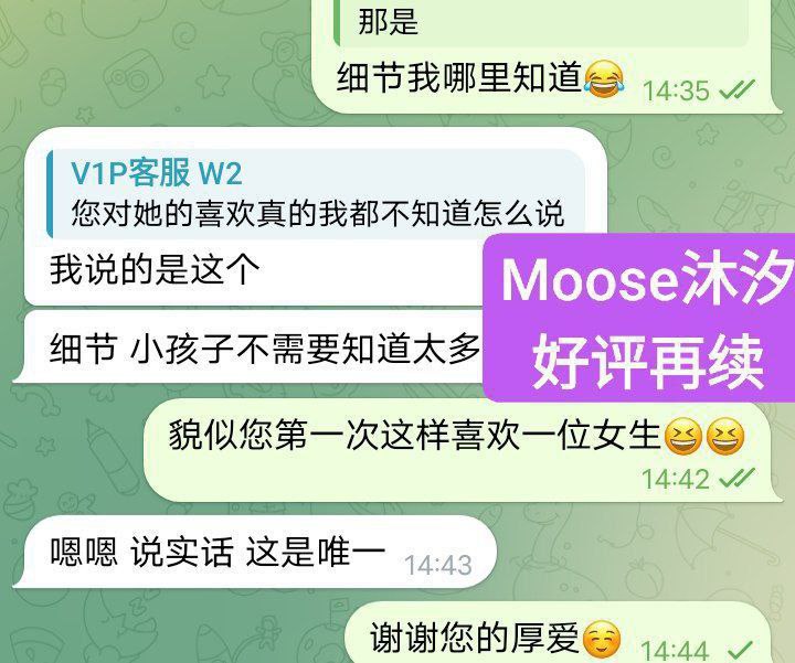 真实伦敦在读留学生！ 02年❤️学生放假兼职❤️ 165B+沐汐Moose3656 作者:曼城学园 帖子ID:5175 