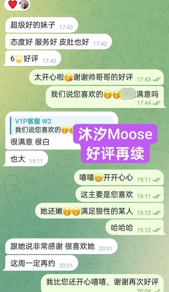 真实伦敦在读留学生！ 02年❤️学生放假兼职❤️ 165B+沐汐Moose6580 作者:曼城学园 帖子ID:5175 