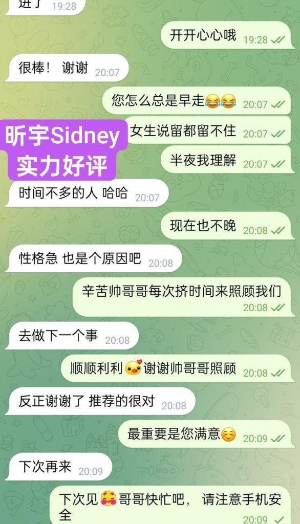 新人到昕宇Sidney165C+真乳实力好评宝宝文科毕业❤️爱国小宝贝3643 作者:曼城学园 帖子ID:5179 