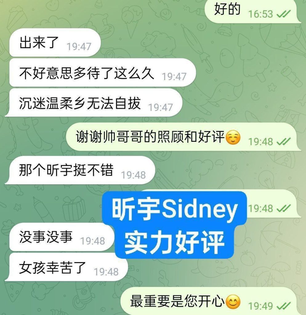 新人到昕宇Sidney165C+真乳实力好评宝宝文科毕业❤️爱国小宝贝243 作者:曼城学园 帖子ID:5179 