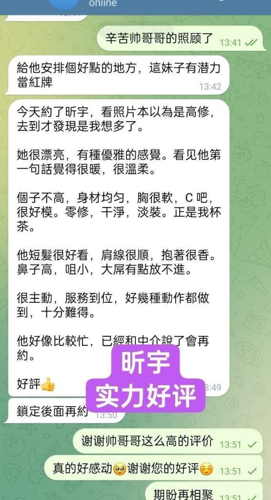 新人到昕宇Sidney165C+真乳实力好评宝宝文科毕业❤️爱国小宝贝1483 作者:曼城学园 帖子ID:5179 