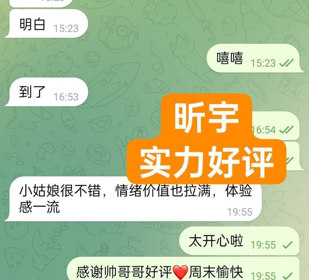 新人到昕宇Sidney165C+真乳实力好评宝宝文科毕业❤️爱国小宝贝7554 作者:曼城学园 帖子ID:5179 