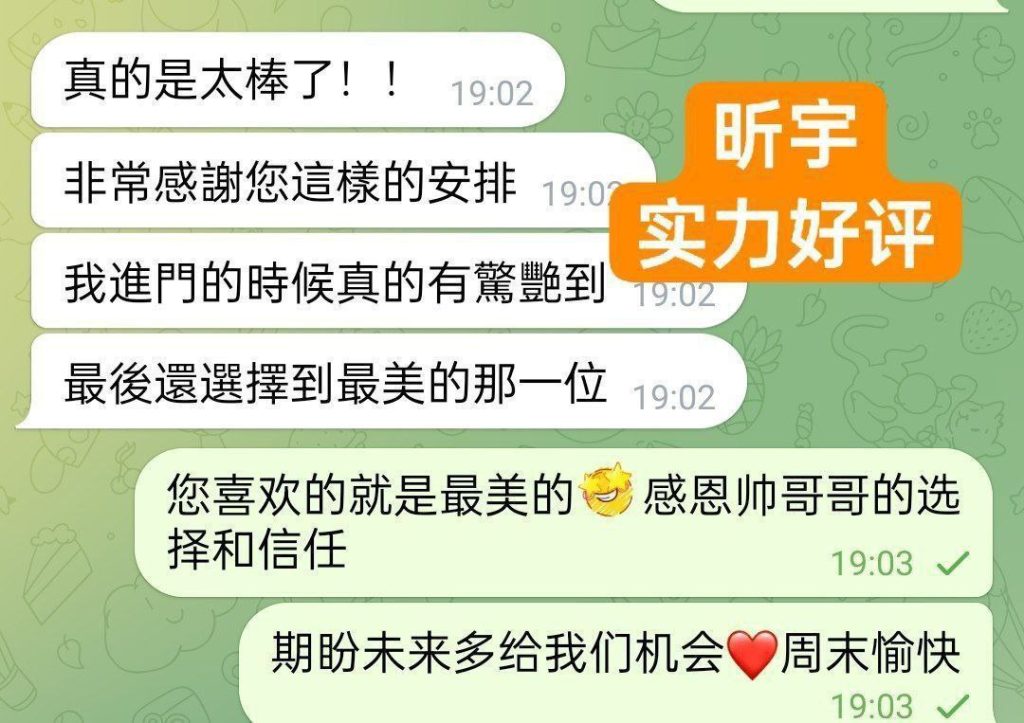 新人到昕宇Sidney165C+真乳实力好评宝宝文科毕业❤️爱国小宝贝1788 作者:曼城学园 帖子ID:5179 