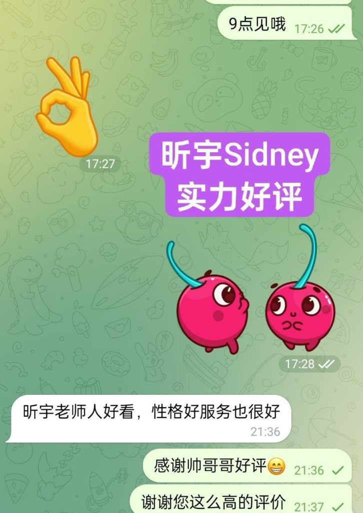 新人到昕宇Sidney165C+真乳实力好评宝宝文科毕业❤️爱国小宝贝5025 作者:曼城学园 帖子ID:5179 