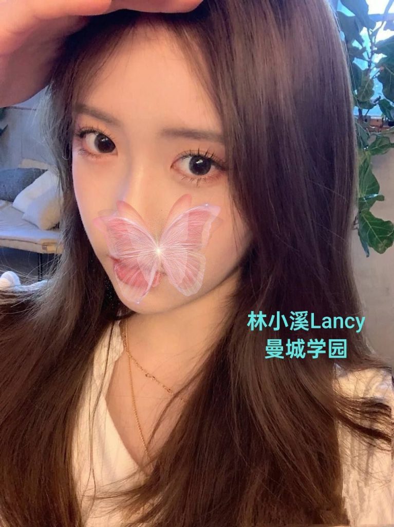 快来围观新人到高端学生  林小溪Lancy02年  ❤️设计系小美女假期短开课7982 作者:曼城学园 帖子ID:5184 