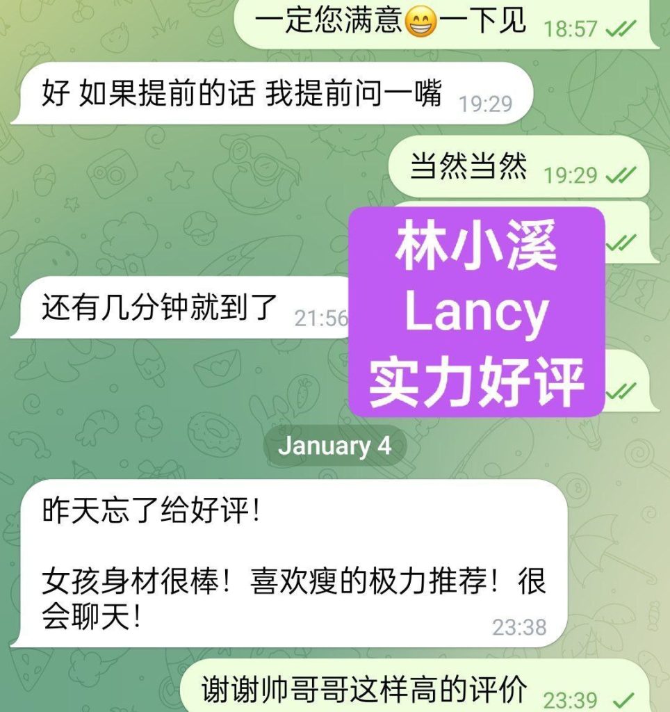 格拉斯哥快来围观新人到高端学生  林小溪Lancy02年  ❤️设计系小美女假期1245 作者:曼城学园 帖子ID:5184 