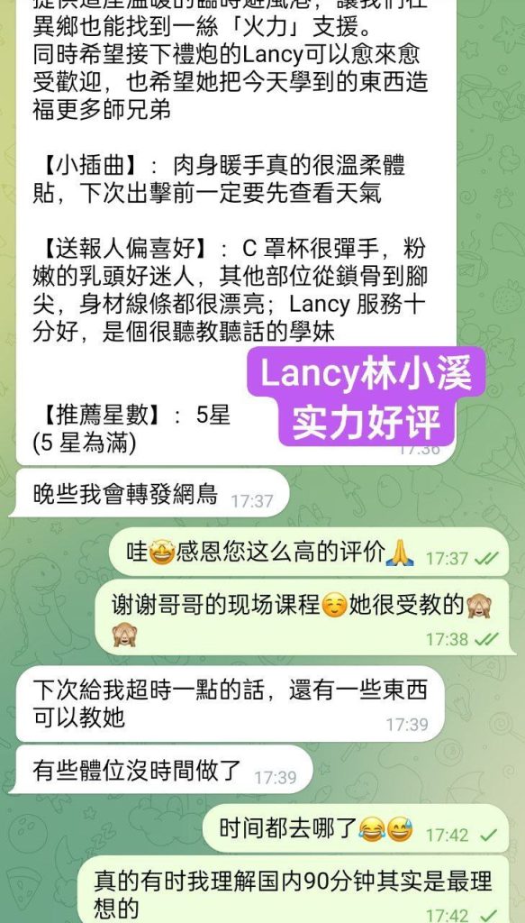 格拉斯哥快来围观新人到高端学生  林小溪Lancy02年  ❤️设计系小美女假期8432 作者:曼城学园 帖子ID:5184 