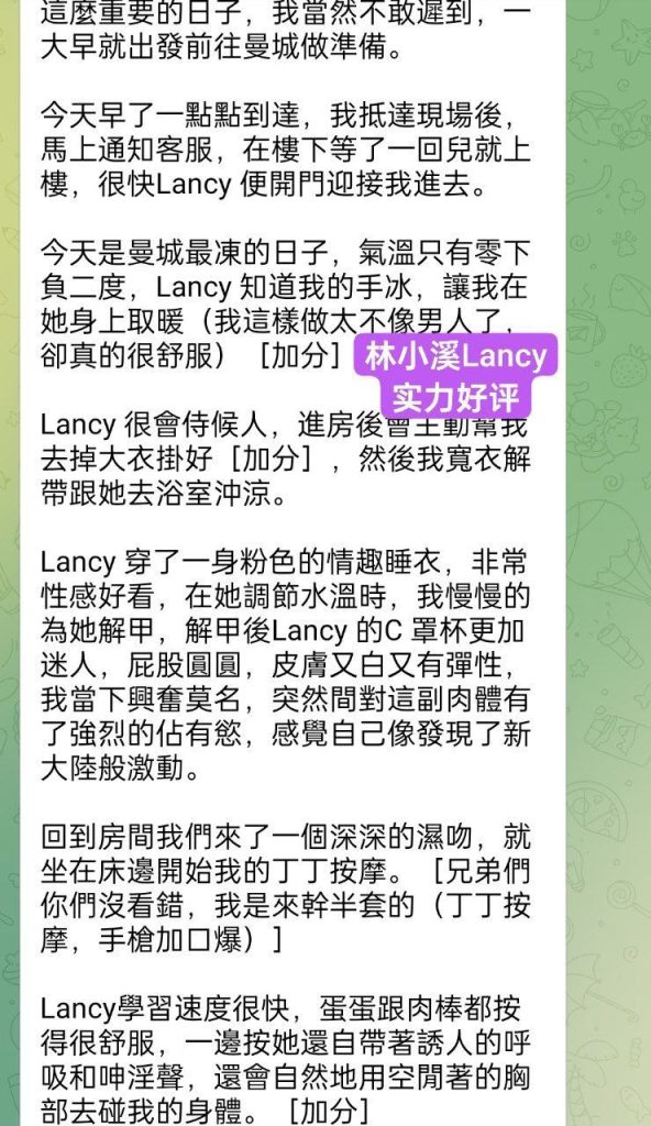 格拉斯哥快来围观新人到高端学生  林小溪Lancy02年  ❤️设计系小美女假期3234 作者:曼城学园 帖子ID:5184 