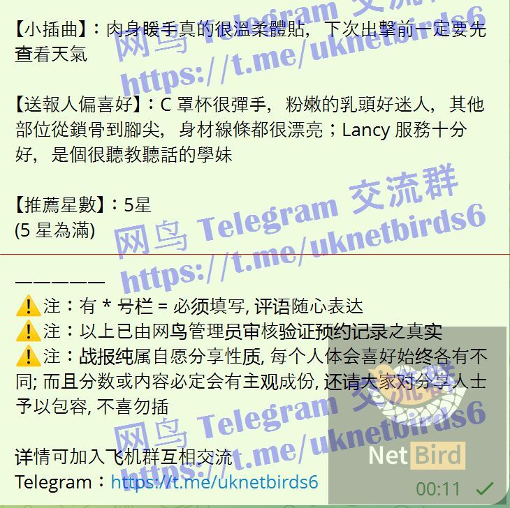 格拉斯哥快来围观新人到高端学生  林小溪Lancy02年  ❤️设计系小美女假期5986 作者:曼城学园 帖子ID:5184 