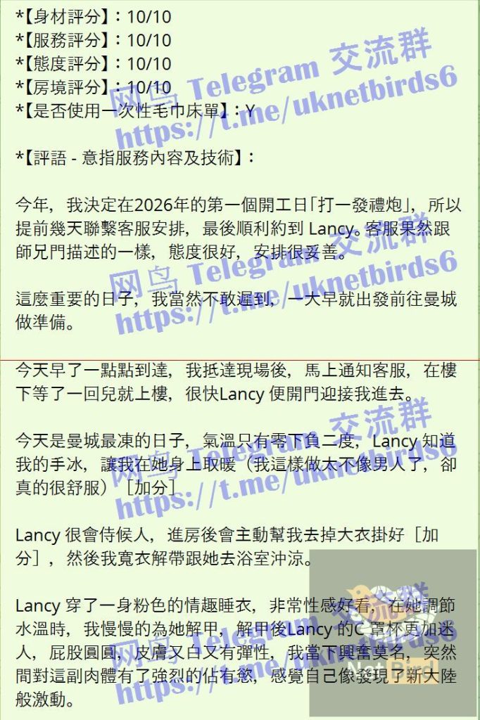 格拉斯哥快来围观新人到高端学生  林小溪Lancy02年  ❤️设计系小美女假期896 作者:曼城学园 帖子ID:5184 