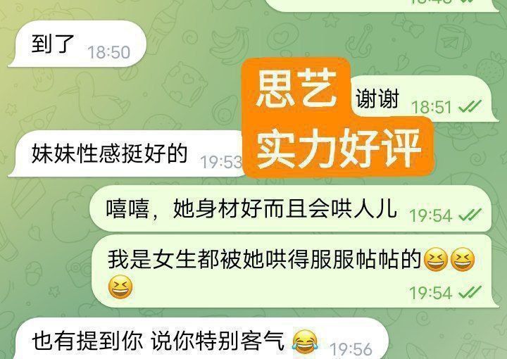 刘思艺伦敦红牌江苏女生26岁  身高168 体重972087 作者:曼城学园 帖子ID:5189 