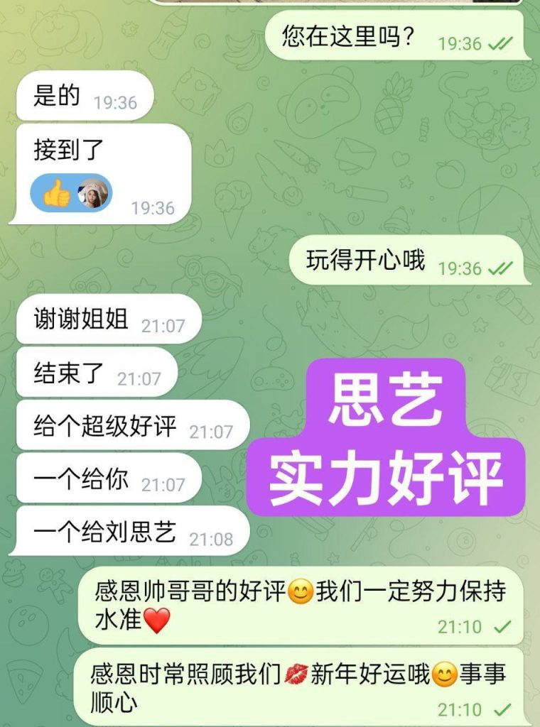 刘思艺伦敦红牌江苏女生26岁  身高168 体重973667 作者:曼城学园 帖子ID:5189 