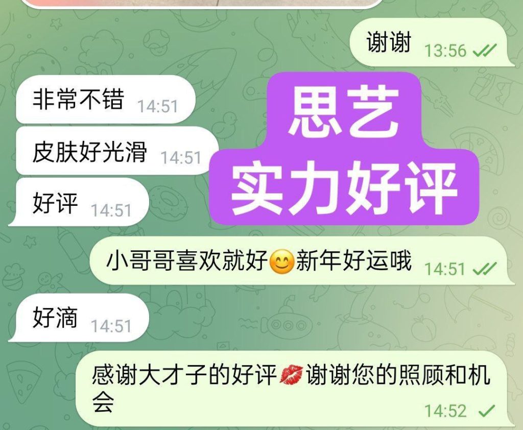 刘思艺伦敦红牌江苏女生26岁  身高168 体重979585 作者:曼城学园 帖子ID:5189 