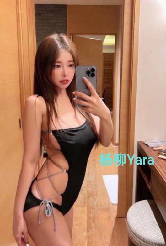 ❤️新人到❤️都市小白领杨柳Yara  24岁168C50KG  短期✈短期旅行兼职8428 作者:曼城学园 帖子ID:5192 