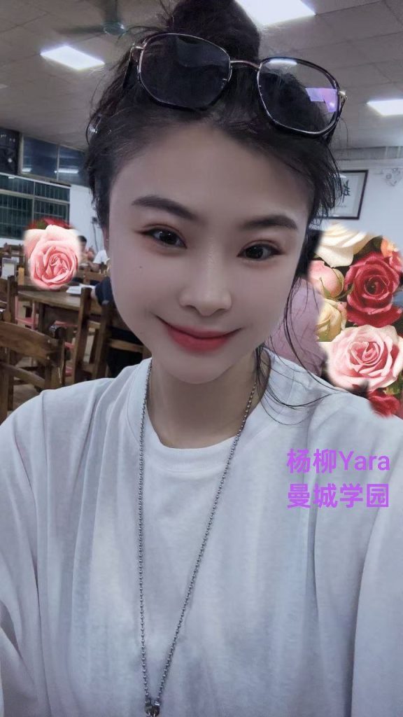 ❤️新人到❤️都市小白领杨柳Yara  24岁168C50KG  短期✈短期旅行兼职4990 作者:曼城学园 帖子ID:5192 