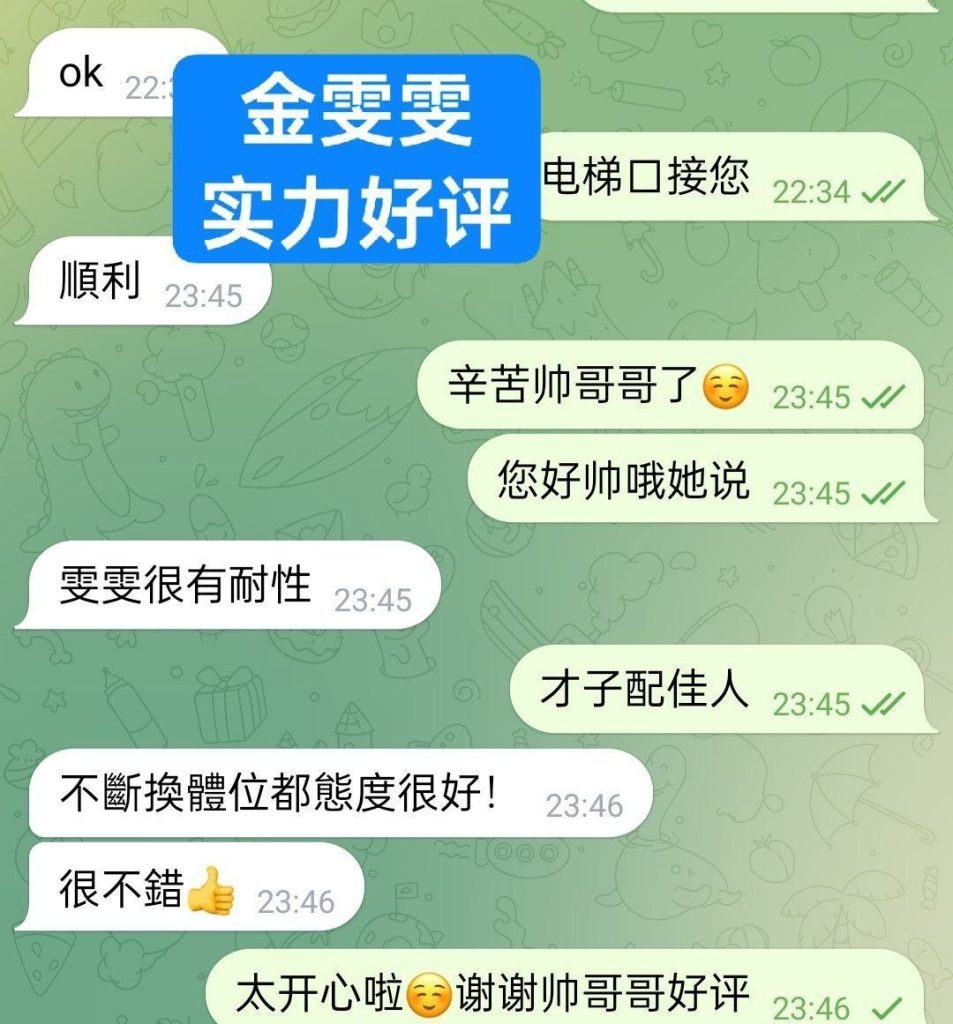 金雯雯Carman172净高DD真乳真实车模锁骨很美5317 作者:曼城学园 帖子ID:5205 