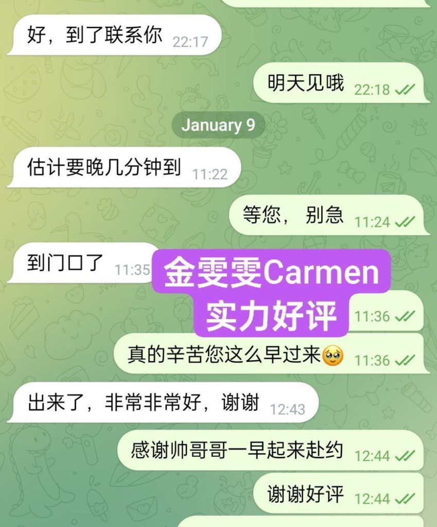 金雯雯Carman172净高DD真乳真实车模锁骨很美3737 作者:曼城学园 帖子ID:5205 