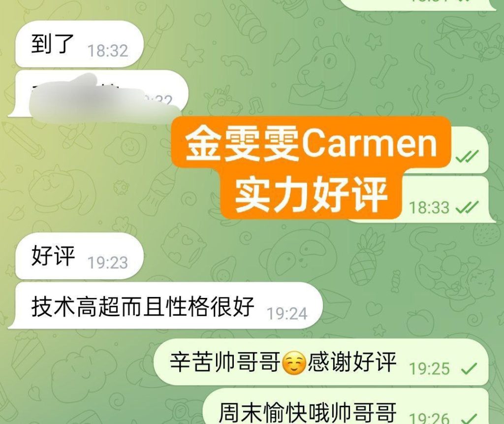 金雯雯Carman172净高DD真乳真实车模锁骨很美2687 作者:曼城学园 帖子ID:5205 