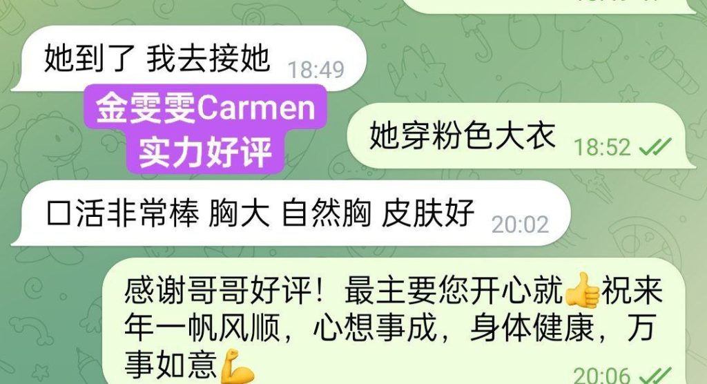 金雯雯Carman172净高DD真乳真实车模锁骨很美1755 作者:曼城学园 帖子ID:5205 