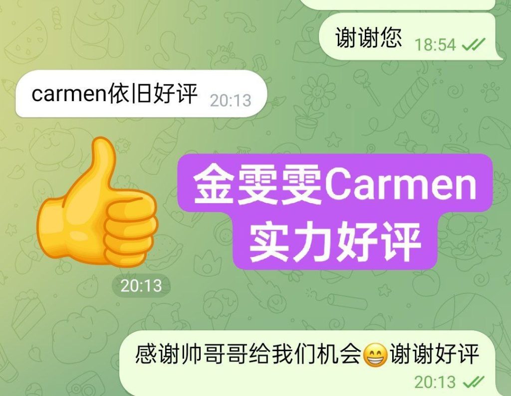 金雯雯Carman172净高DD真乳真实车模锁骨很美3467 作者:曼城学园 帖子ID:5205 