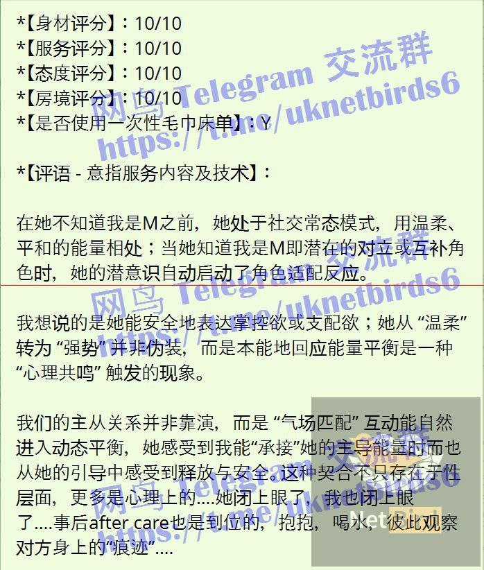 金雯雯Carman172净高DD真乳真实车模锁骨很美505 作者:曼城学园 帖子ID:5205 