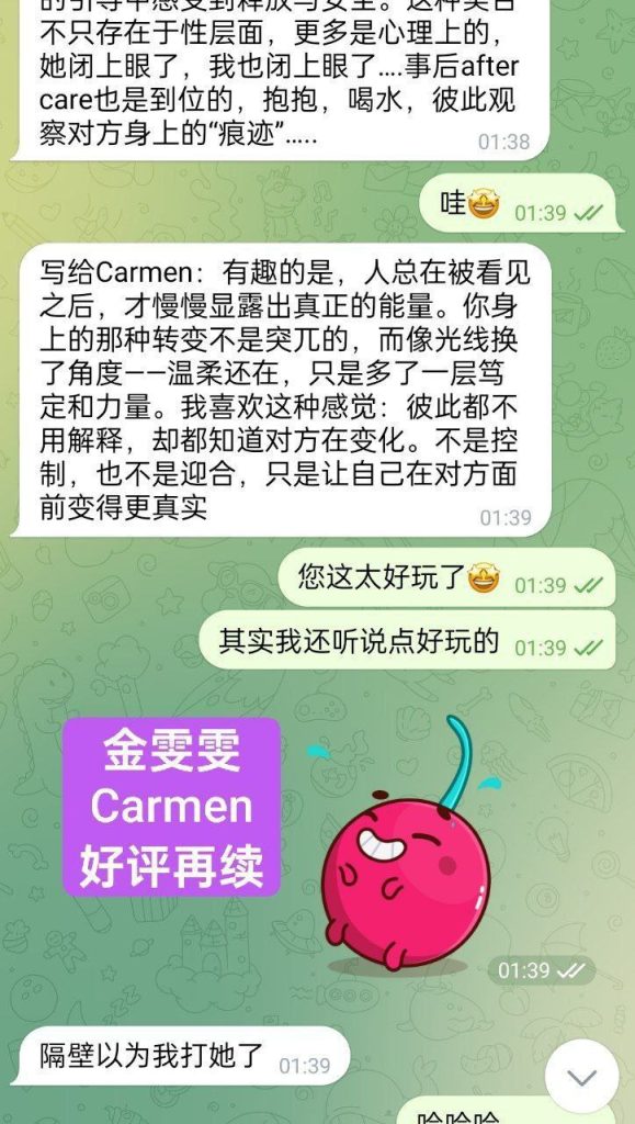 金雯雯Carman172净高DD真乳真实车模锁骨很美6276 作者:曼城学园 帖子ID:5205 